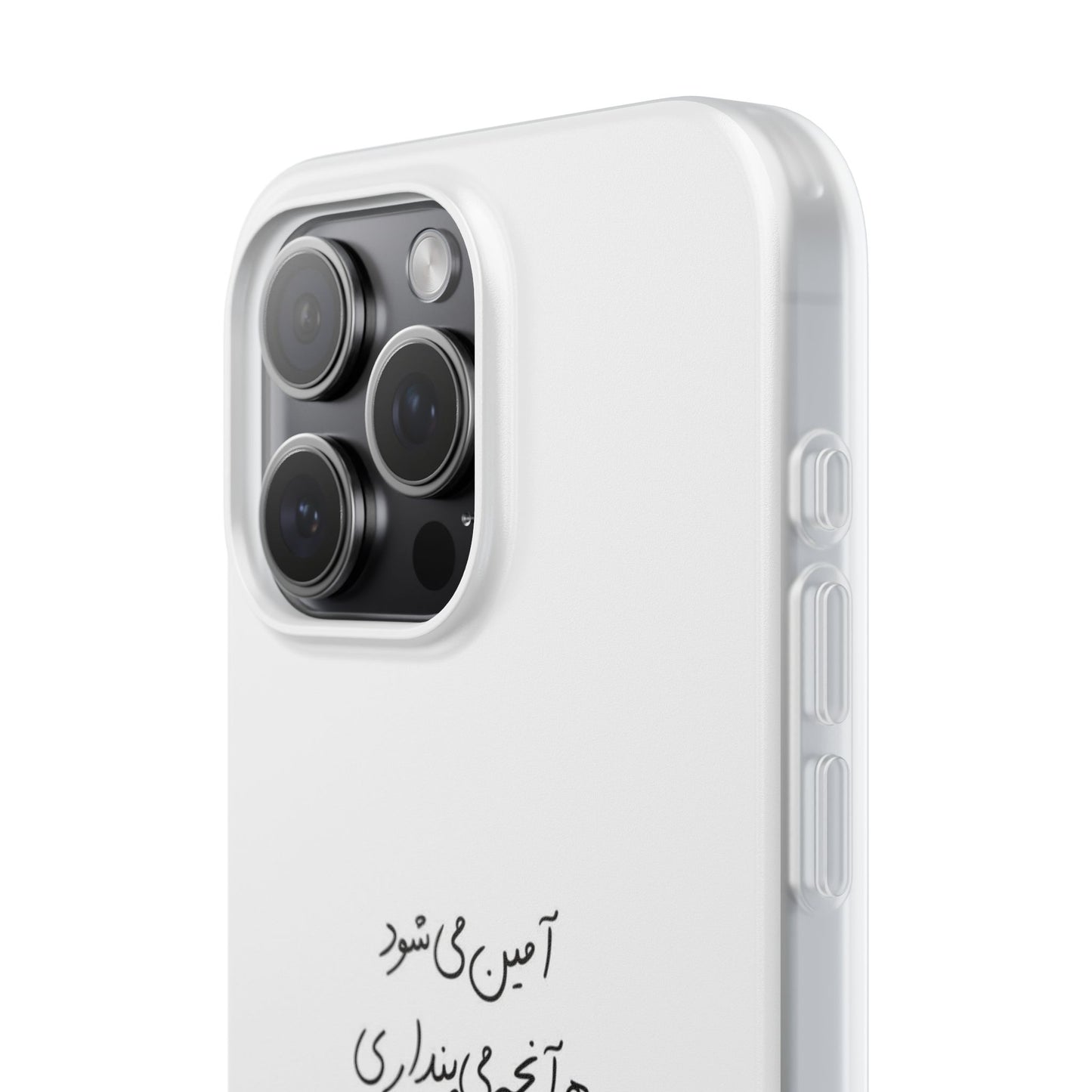 Calligraphic Aesthetic PhoneCase