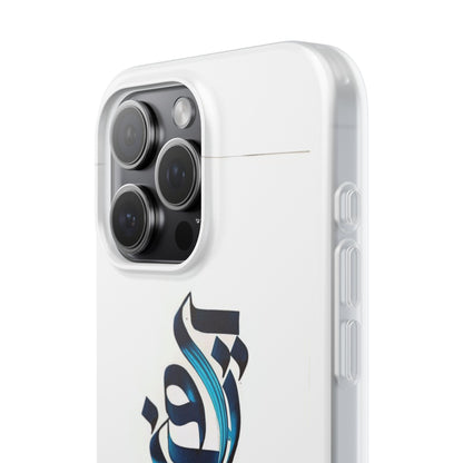 Calligraphic Aesthetic PhoneCase