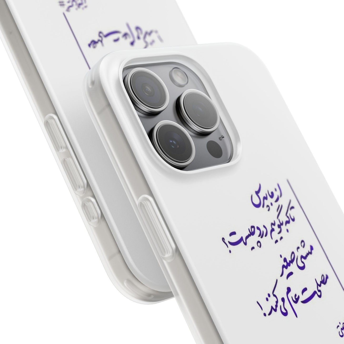 Arabic Aesthetic PhoneCase