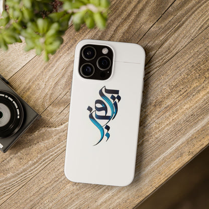 Calligraphic Aesthetic PhoneCase