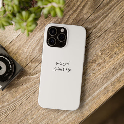 Calligraphic Aesthetic PhoneCase