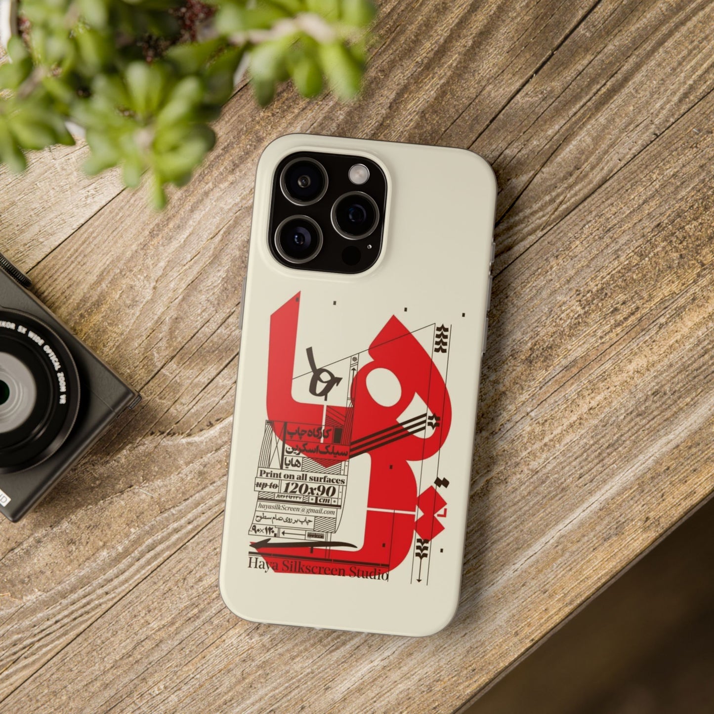 Calligraphic Aesthetic PhoneCase