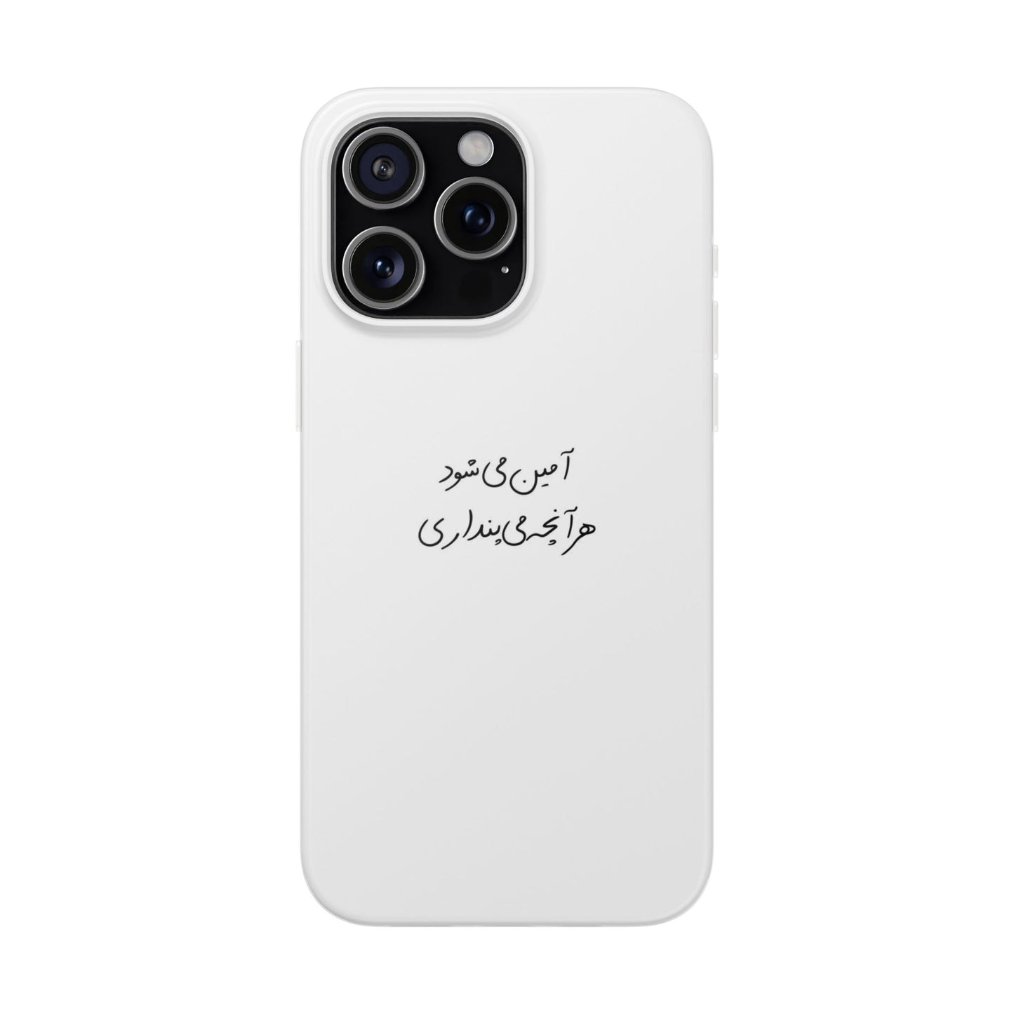 Calligraphic Aesthetic PhoneCase