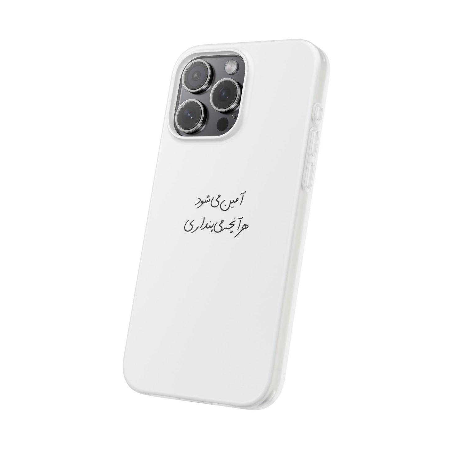 Calligraphic Aesthetic PhoneCase