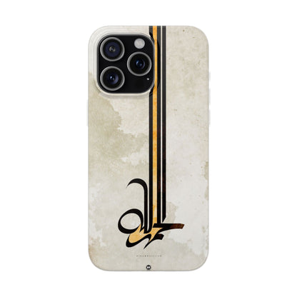 Calligraphic Aesthetic PhoneCase