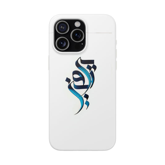 Calligraphic Aesthetic PhoneCase