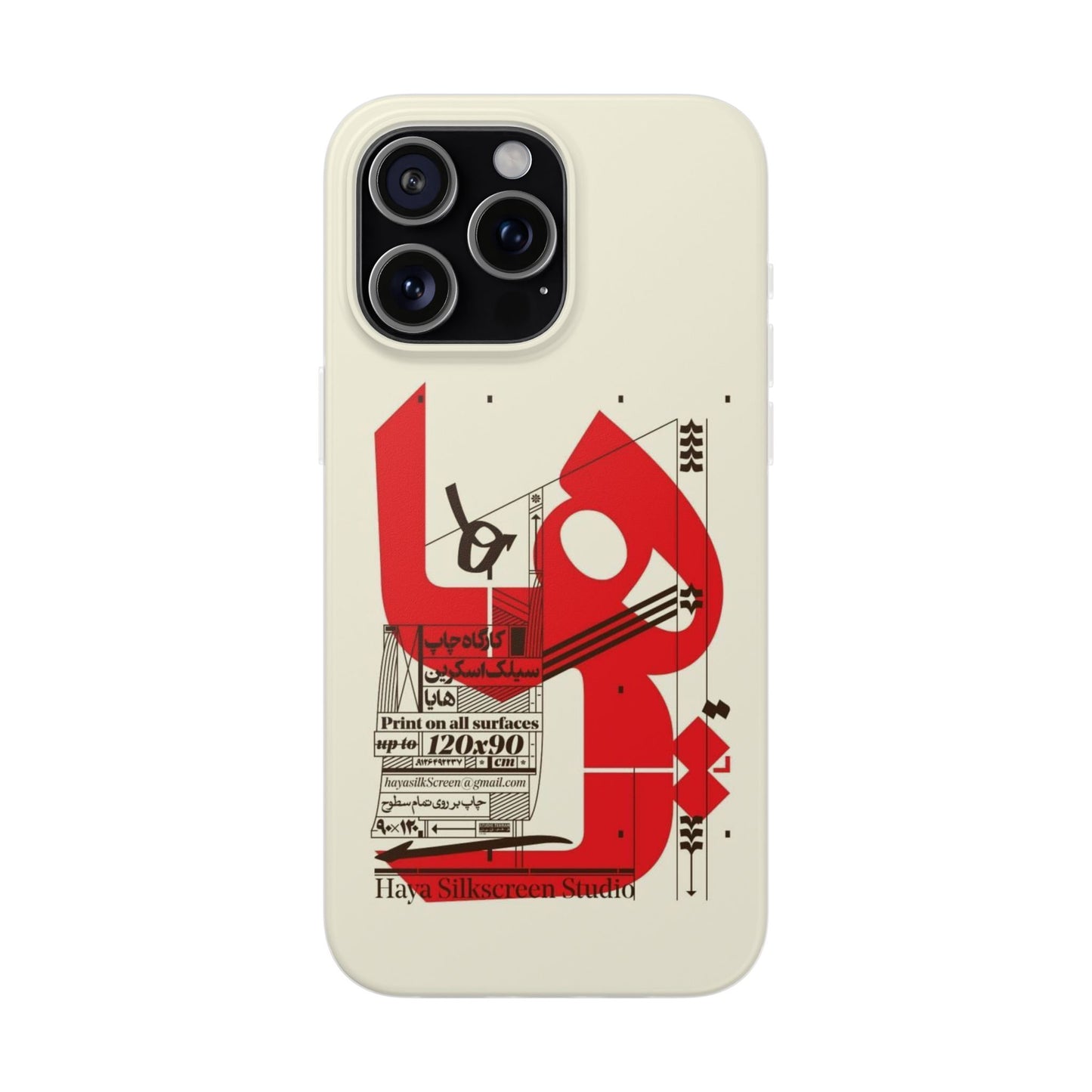 Calligraphic Aesthetic PhoneCase